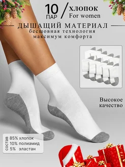 Высокие носки AAA COTTON 203327596 купить за 492 ₽ в интернет-магазине Wildberries