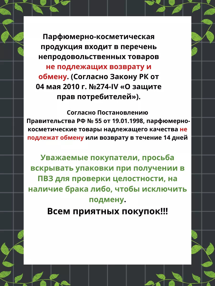 Тональный кушон с сатиновым финишем Healthy Green Cushion UNLEASHIA  203333426 купить за 2 632 ₽ в интернет-магазине Wildberries