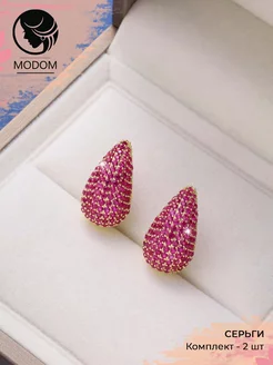 Массивные блестящие серьги рубиновые стразы modom 203335599 купить за 526 ₽ в интернет-магазине Wildberries