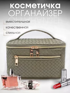 Косметичка большая женская органайзер для косметики Trendshop161 203336993 купить за 774 ₽ в интернет-магазине Wildberries