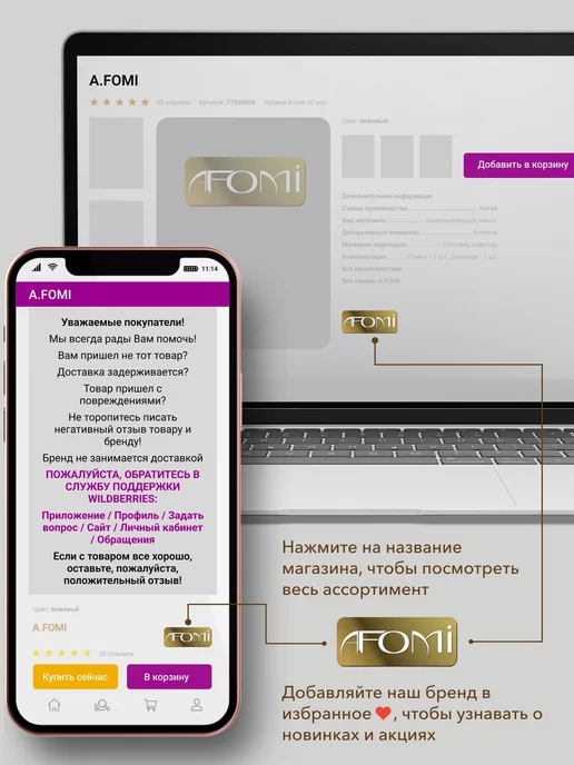 A.FOMI Блокиратор для мебели защита от детей 2 шт, 2 шт, фото 4