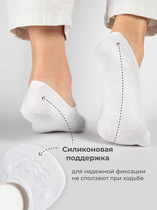 AAA COTTON Подследники белые, белый, фото 3