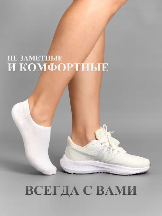 AAA COTTON Подследники белые, белый, фото 5