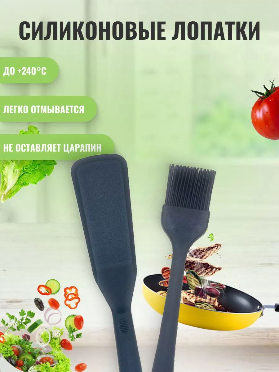 Силиконовая лопатка и...