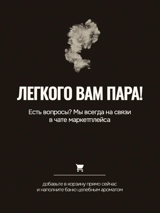 100GREEN Набор эвкалиптовых веников для бани и сауны из 2 штук, зеленый, фото 7