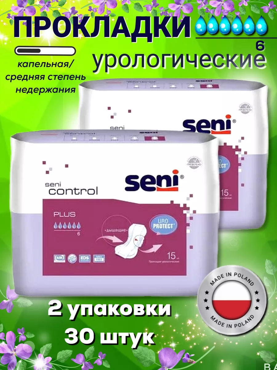 Seni Прокладки Урологические 6 Капель Купить