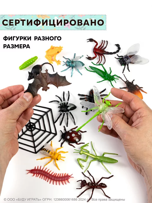 БУДУ ИГРАТЬ Фигурки насекомых пауков игрушечные набор, зеленый, фото 2