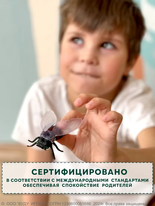 БУДУ ИГРАТЬ Фигурки насекомых пауков игрушечные набор, зеленый, фото 4