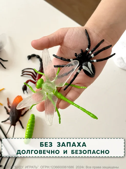 БУДУ ИГРАТЬ Фигурки насекомых пауков игрушечные набор, зеленый, фото 6