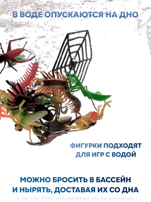 БУДУ ИГРАТЬ Фигурки насекомых пауков игрушечные набор, зеленый, фото 8