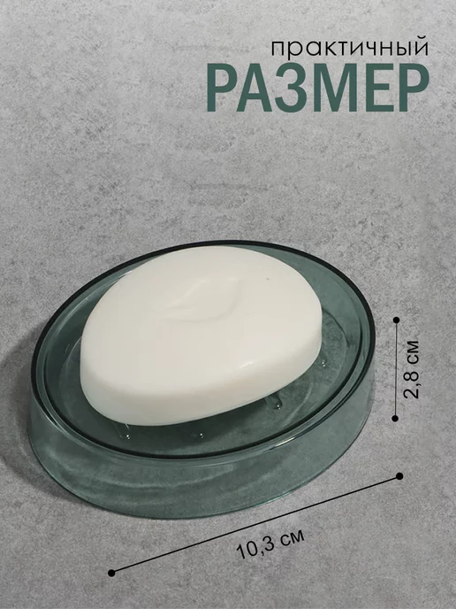 Vetta Мыльница для мыла для ванной и кухни, голубой, фото 2