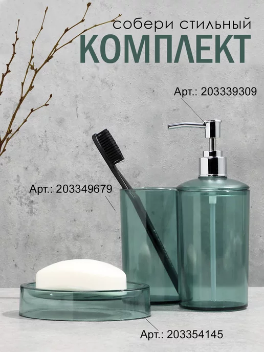 Vetta Мыльница для мыла для ванной и кухни, голубой, фото 7