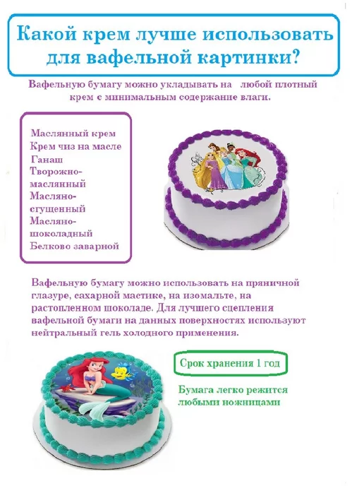 Нужные вещи Формат А4 Вафельная картинка 23 февраля, вариант, фото 3