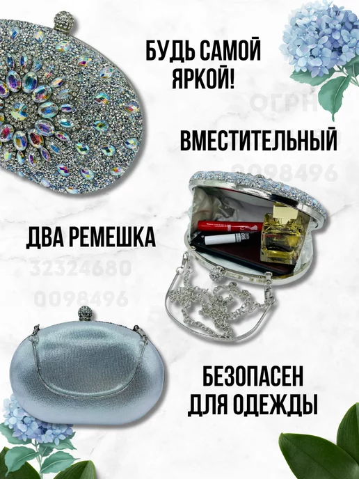 всекгс24 Сумка клатч с кристаллами, серый, фото 2