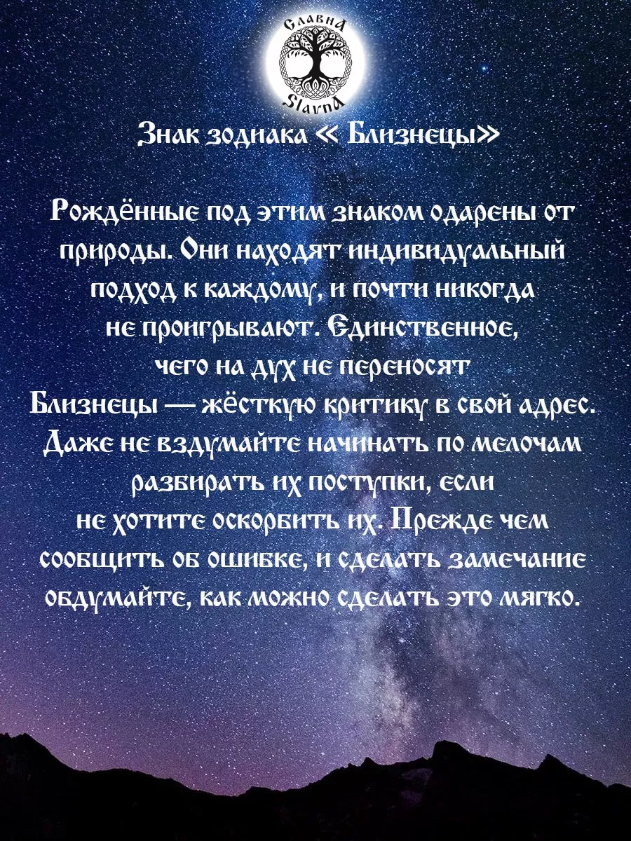 Планирование беременности: как зачать близнецов