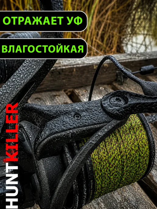 HuntKiller Леска рыболовная 300 метров 5D 0.40 мм хамелеон, 330 м, фото 7