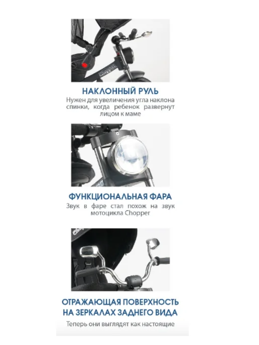 Chopper Велосипед трехколесный с ручкой с фарой и наклонным рулем, зеленый, фото 4
