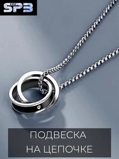 Кольца LOVE Подвеска на шею Серьги & Подвески & Браслеты 203371050 купить за 361 ₽ в интернет-магазине Wildberries