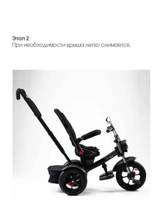 Chopper Велосипед трехколесный с ручкой с фарой и наклонным рулем, красный, фото 7