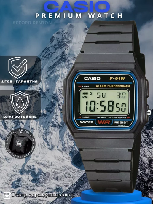 CASIO Часы наручные