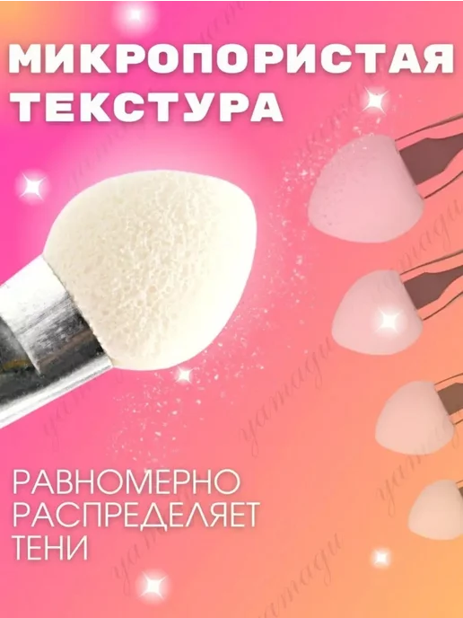BOIKO Аппликаторы для макияжа набор кистей для теней, 10 шт, фото 3