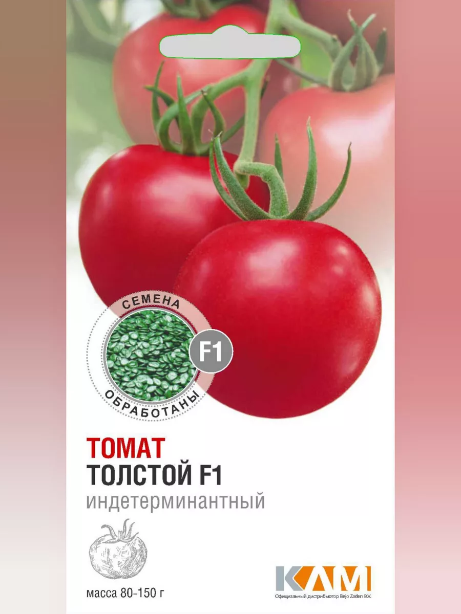 Купить томаты толстой. Томат толстой f1. Томат толстой f1 12 шт. Семена томат толстой f1 Престиж семена.
