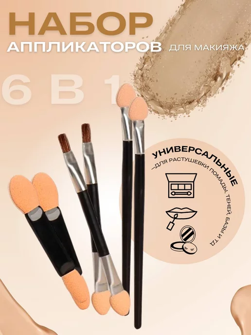 BOIKO Кисти для теней макияжа набор, черный