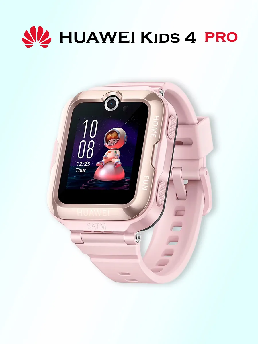 Детские умные часы HUAWEI Watch Kids 4 Pro Huawei 203379539 купить за 8 884  ₽ в интернет-магазине Wildberries