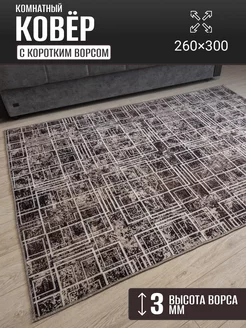 Carpet Kingdom в интернет-магазине Wildberries