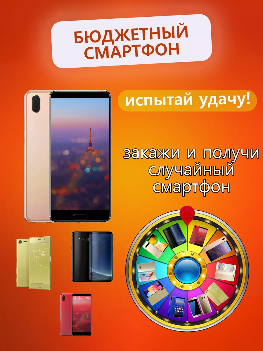 Бюджетный телефон Poco Case 203382334 купить в интернет-магазине Wildberries