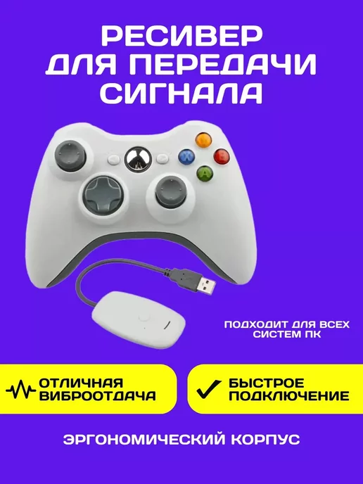 Isa Геймпад для xbox 360 беспроводной, для пк, консолей, белый, фото 7