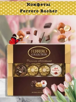 Конфеты Ферреро Роше шоколадные коллекция 107гр FERRERO 203397963 купить за 1 102 ₽ в интернет-магазине Wildberries