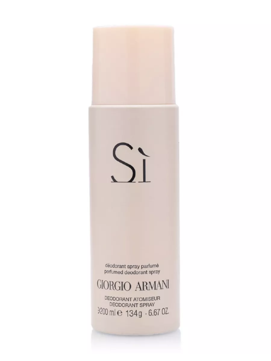 Giorgio Armani Si 200 203403649 708 Wildberries