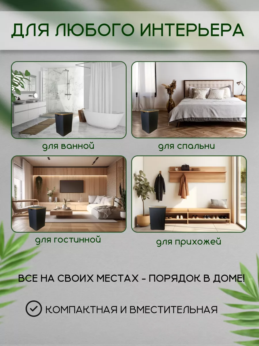 Корзина для белья с крышкой Victoria Home Deluxe 203431699 купить за 1 720  ₽ в интернет-магазине Wildberries