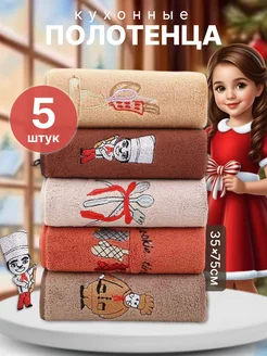 Полотенце кухонные универсальные для рук и посуды набор 5 шт TIDYSHOP 203432830 купить за 455 ₽ в интернет-магазине Wildberries