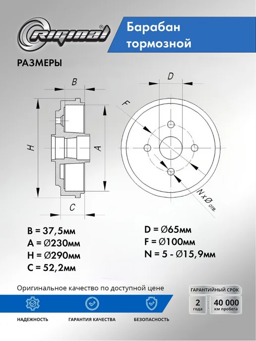 RIGINAL Барабан тормозной задний для VW Polo Sedan 09- Skoda, вариант, фото 2