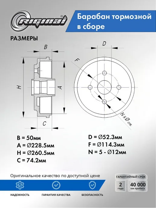 RIGINAL Барабан тормозной в сборе с подшипником с ABS для renault, вариант, фото 2