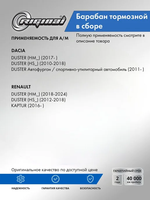 RIGINAL Барабан тормозной в сборе с подшипником с ABS для renault, вариант, фото 3