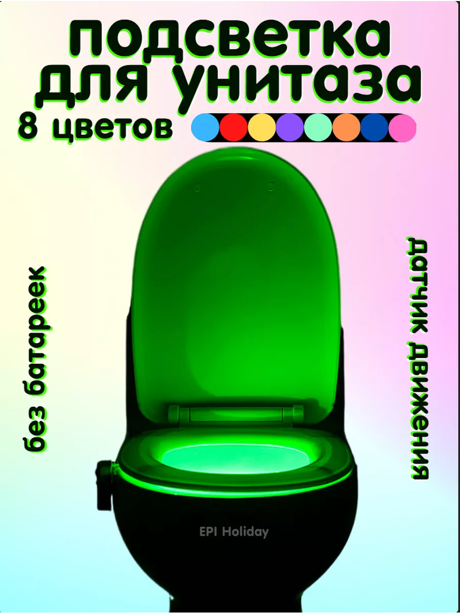 Молитва (дуа), произносимая при входе в туалет Молитва (дуа), произносимая при входе в туалет