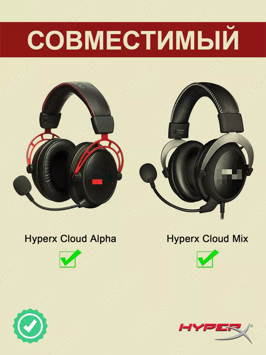 Кабель HyperX для наушников AUX HyperX Cloud Alpha / Cloud 2 HyperX  203438027 купить за 917 ₽ в интернет-магазине Wildberries