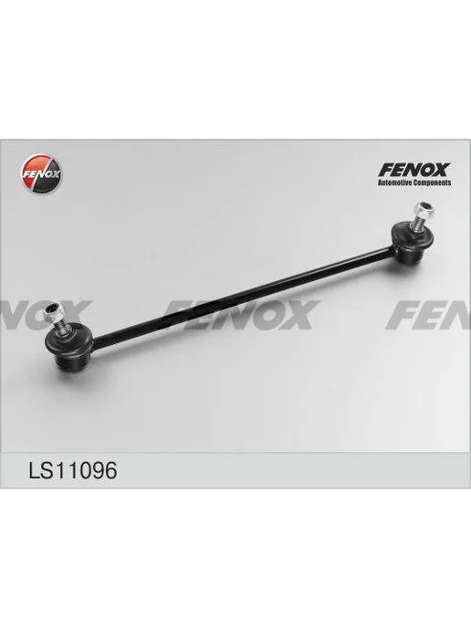 FENOX Тяга стабилизатора Citroen C2 03-, C2 II 09-, DS3 09-, Peug, вариант