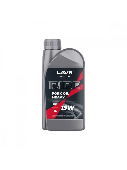 LAVR Масло вилочное L Fork oil 15W, 1 л, 15 Вт, 1 л, фото 3