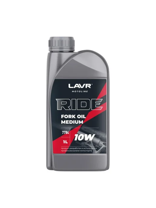 LAVR Вилочное масло Лавр RIDE Fork oil MOTO 1 л, 10 Вт, 1 л