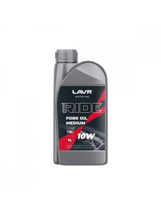 LAVR Вилочное масло Лавр RIDE Fork oil MOTO 1 л, 10 Вт, 1 л, фото 3