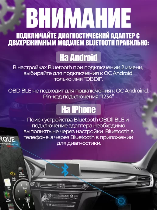 Carhouse Автосканер для диагностики авто,ELM327 v 1.5 адаптер OBD2, черный, фото 2