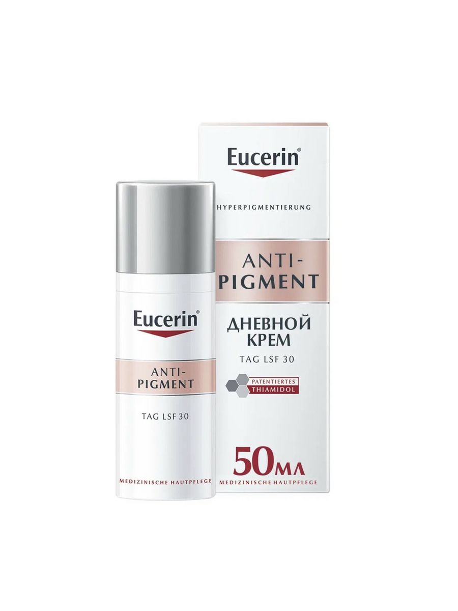 Eucerin против пигментации отзывы