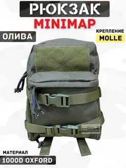 Рюкзак подсумок тактический штурмовой Минимап Олива Magnum Tactical 203468849 купить за 1 931 ₽ в интернет-магазине Wildberries