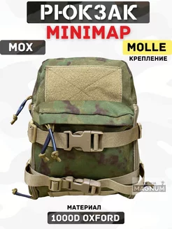 Рюкзак подсумок тактический штурмовой Минимап мох Magnum Tactical 203468850 купить за 1 931 ₽ в интернет-магазине Wildberries