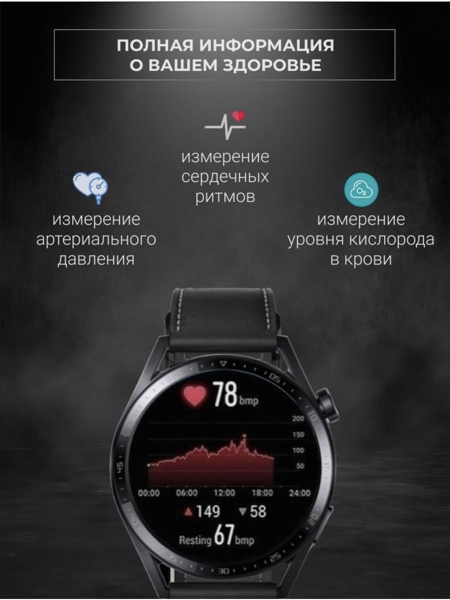Часы x5 pro как подключить к телефону. Смарт часы p60 Pro. Смарт часы lk3 Max. Smart watch x5 Pro OZON. Смарт-часы премиум x5 Pro.