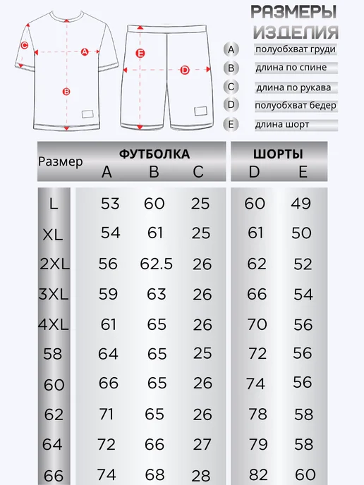 ALINAA-SHOP Костюм спортивный летний футболка и шорты, бежевый, фото 6